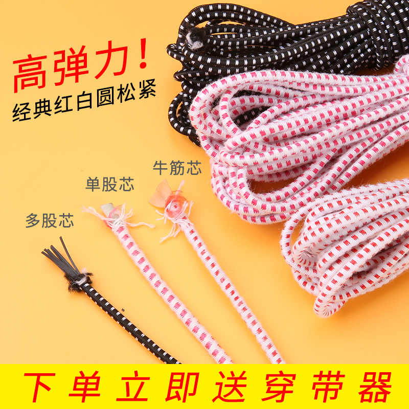 迈利达现在下单送穿带器