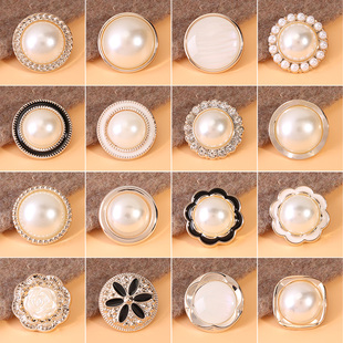 圆形珍珠纽扣高档羊绒大衣女衣服扣子小香风毛衣外套装饰钮扣高端