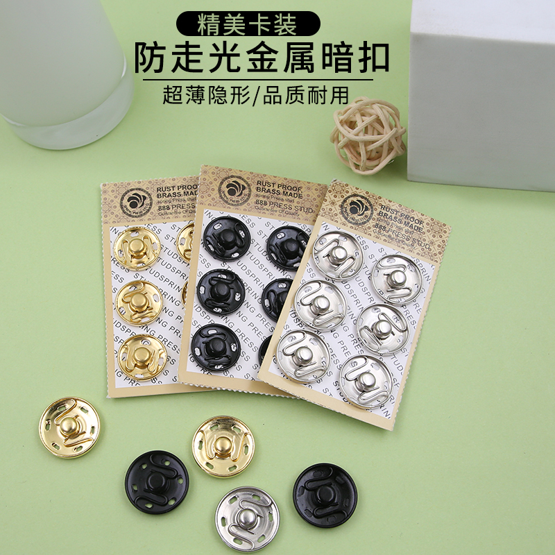 高档女衬衫衬衣金属暗扣防走光上衣隐形婴儿子母扣小扣子纽扣按扣