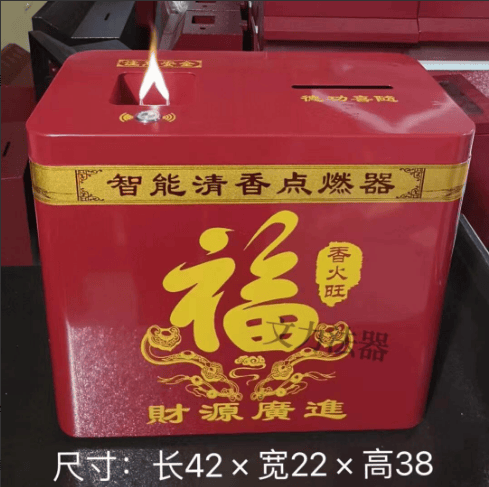 祠堂景区用品桌面电能香烛点燃器