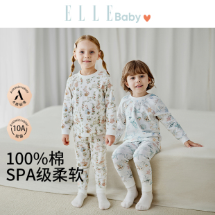 一个价！宝宝秋衣秋裤套装