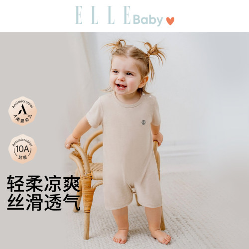 [婴幼A类]莫代尔冰草婴儿连体衣