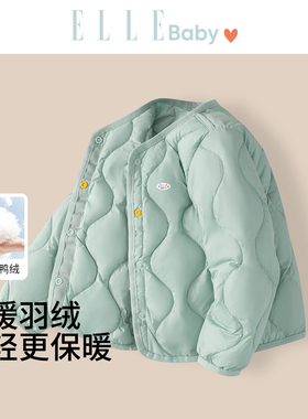 ELLE baby宝宝羽绒服2025新款冬季白鸭绒男童女童加厚内搭外套