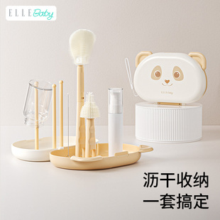 宝宝专用清洁清洗刷沥水架 ELLE BABY新生婴儿硅胶便携奶瓶刷套装