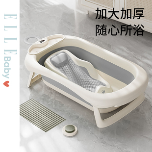 ELLE BABY婴儿坐躺折叠温显浴盆小孩家用大号洗澡盆浴桶儿童用品