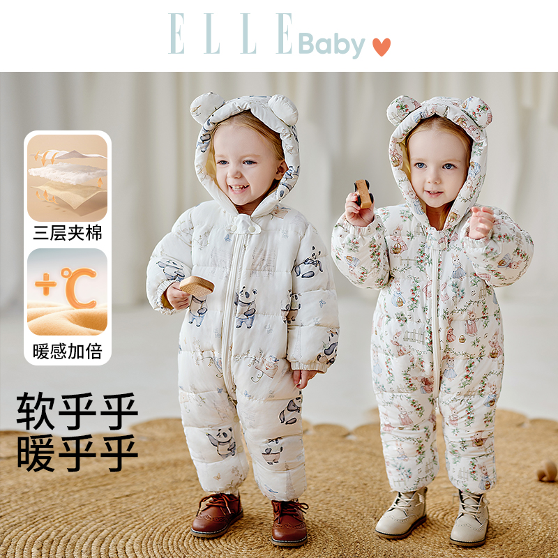 ELLEbaby宝宝加厚保暖棉服