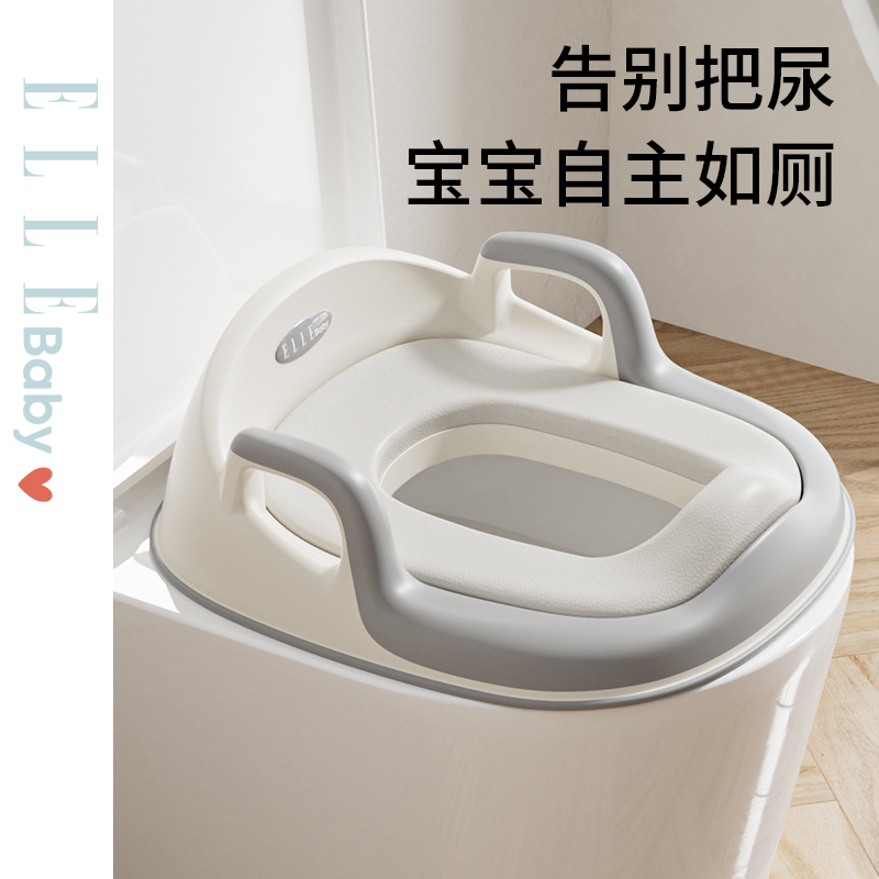 法国时尚品牌儿童马桶盖