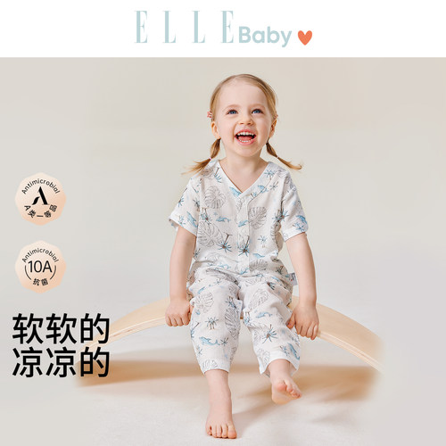 ellebaby莫代尔开衫宝宝睡衣