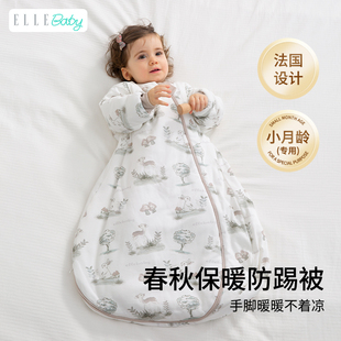 一体睡袋 ELLE BABY法国婴儿睡袋春秋宝宝保暖防踢空调被夹棉长袖