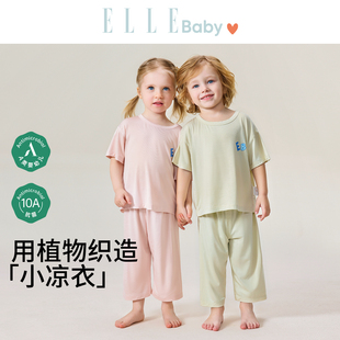 ELLEbaby优可丝宝宝睡衣夏儿童女童家居服2026新款男童短袖空调服
