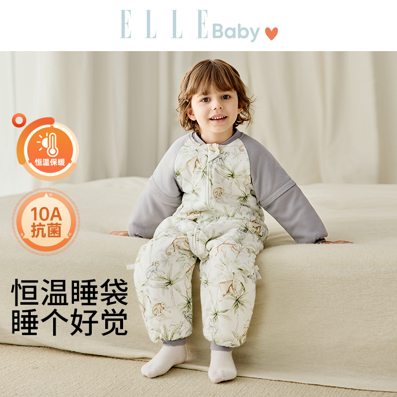 ELLEbaby婴儿睡袋秋冬款加厚恒温纯棉儿童宝宝睡袋分腿防踢被子冬