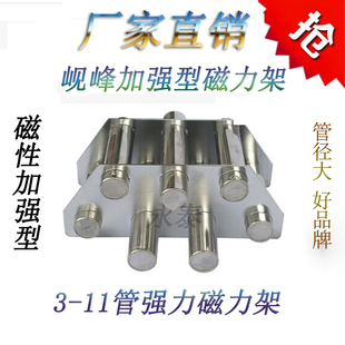 干燥机料斗磁力架 11管磁力架 磁力管 强力吸铁器 注塑机3