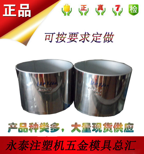 加热圈注塑机加热器发热圈