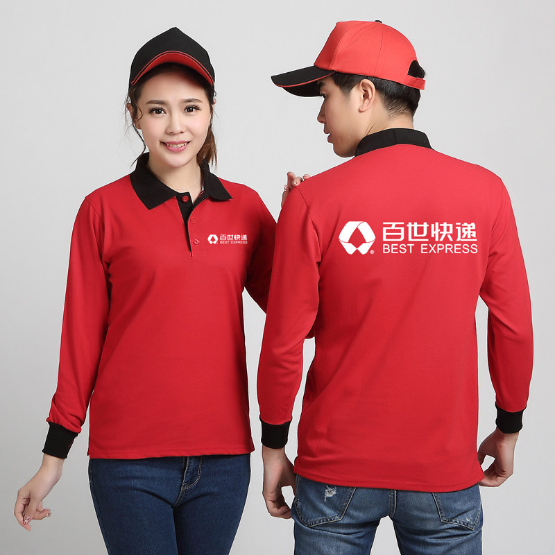 百世短袖速递工作服定制