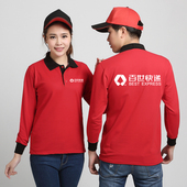 t恤工装 夏季 工作服定制百世速递正装 百世汇通快递短袖 印LOGO 新款