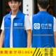 e代驾反光工作服马甲定制代驾衣服印logo反光代驾马甲帽子diy