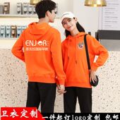 春秋儿童游乐园工作服定制早教中心男女长袖 印字logo 外套卫衣工装