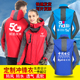 中国电信移动冲锋衣定制5g工作服联通宽带工装 加绒外套印字logo