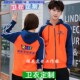 培训教育机构工作服定制卫衣早教中心补习辅导班秋冬外套工装 衣服