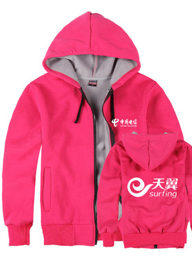 电信工作服卫衣移动vivo工衣外套定制电信联通天翼4G工作服秋冬装