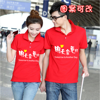 定制T恤明天会更好感恩的心演出服装手语集体大合唱t恤爱国文化衫