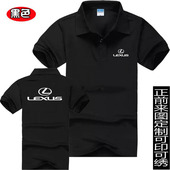 工装 翻领短袖 车间工服汽车维修工衣 定制夏季 雷克萨斯工作服polo衫