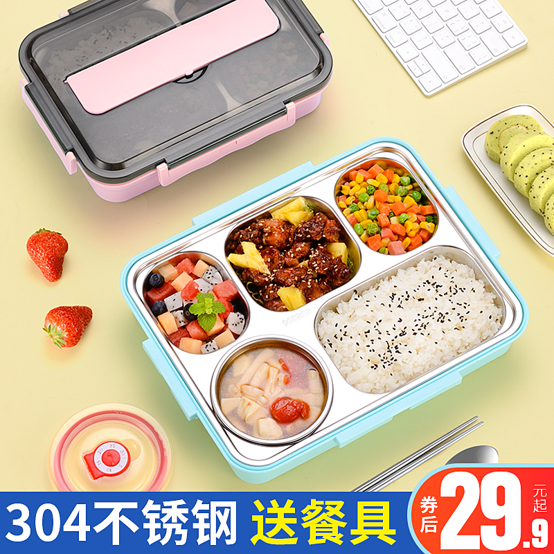 3304不锈钢保温饭盒分隔可带汤便携学生上班族1人便当餐盘餐盒套装
