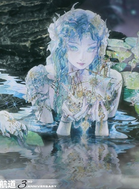 第九分装沉溺于秘境的脉息言叶之町烟花易冷瞰水观澜手帐胶带装饰