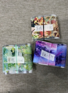 12.25菩提专拍29.8