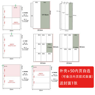 A4胶带收纳册活页插袋三格两格六格九格竖版胶带水晶贴图鉴大容量