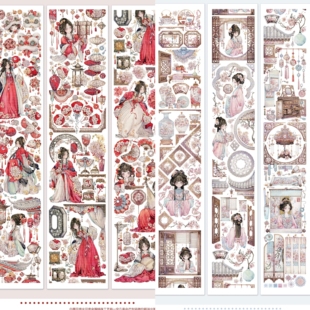 分装花灯霁霓裳季贝壳光pet新年人物狮子太太人物手帐胶带装饰贴