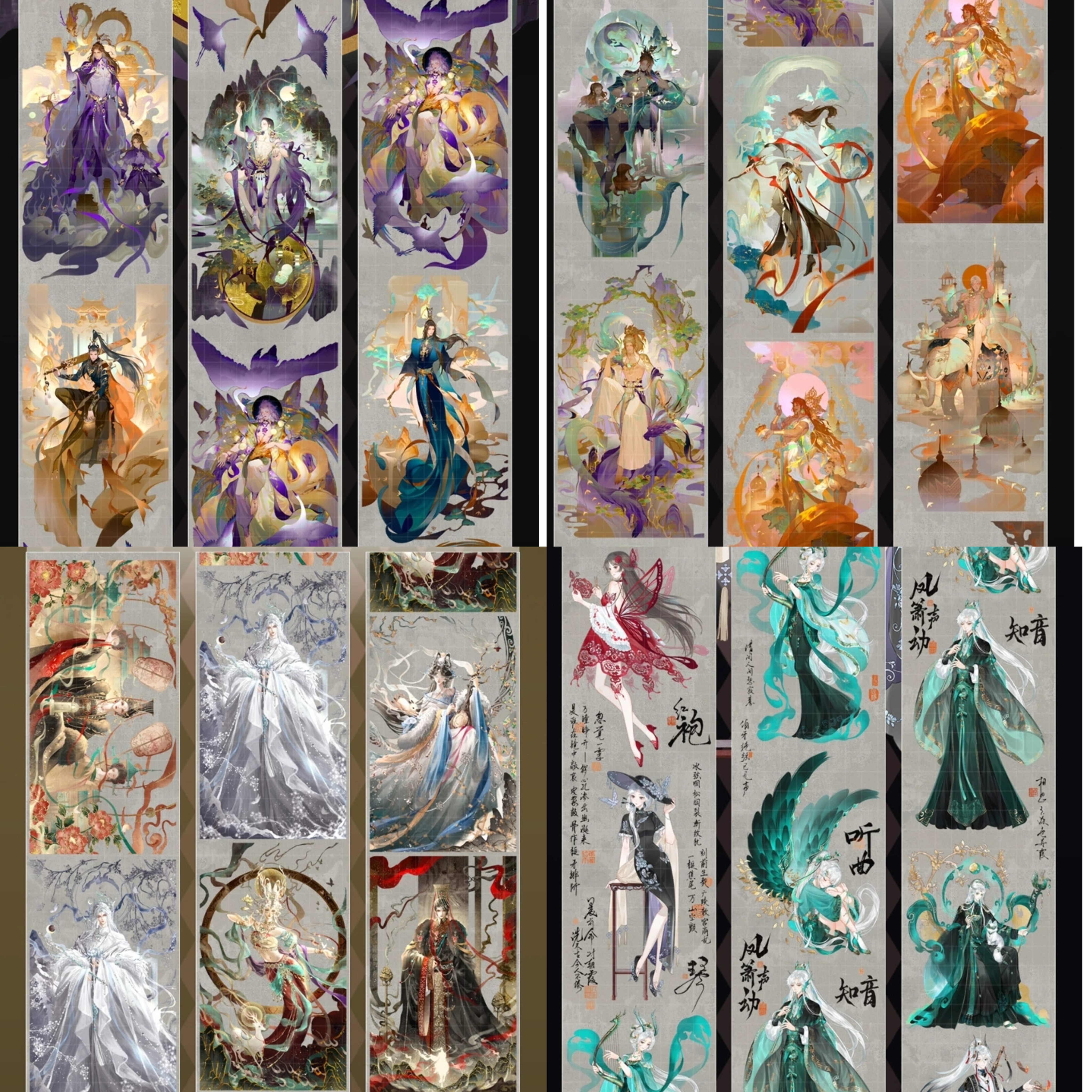 分装十二金仙12国家宝藏5博物馆中的盛宴贝壳光国风人物手帐胶带,文具电教/文化用品/商务用品,和纸胶带,淘宝优惠券,粉丝福利购,淘宝优惠卷