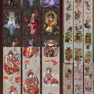 分装良辰吉日来生缘兰陵金陵遗梦十二神傩金戈铁马古风手帐胶带贴