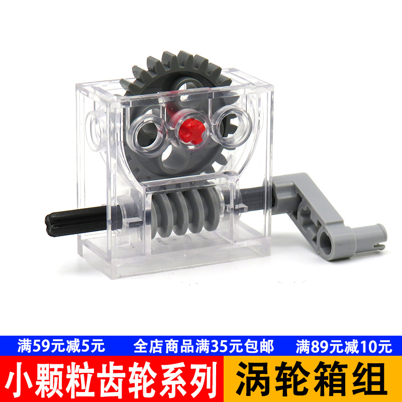 国产颗粒科技齿轮箱动力机械