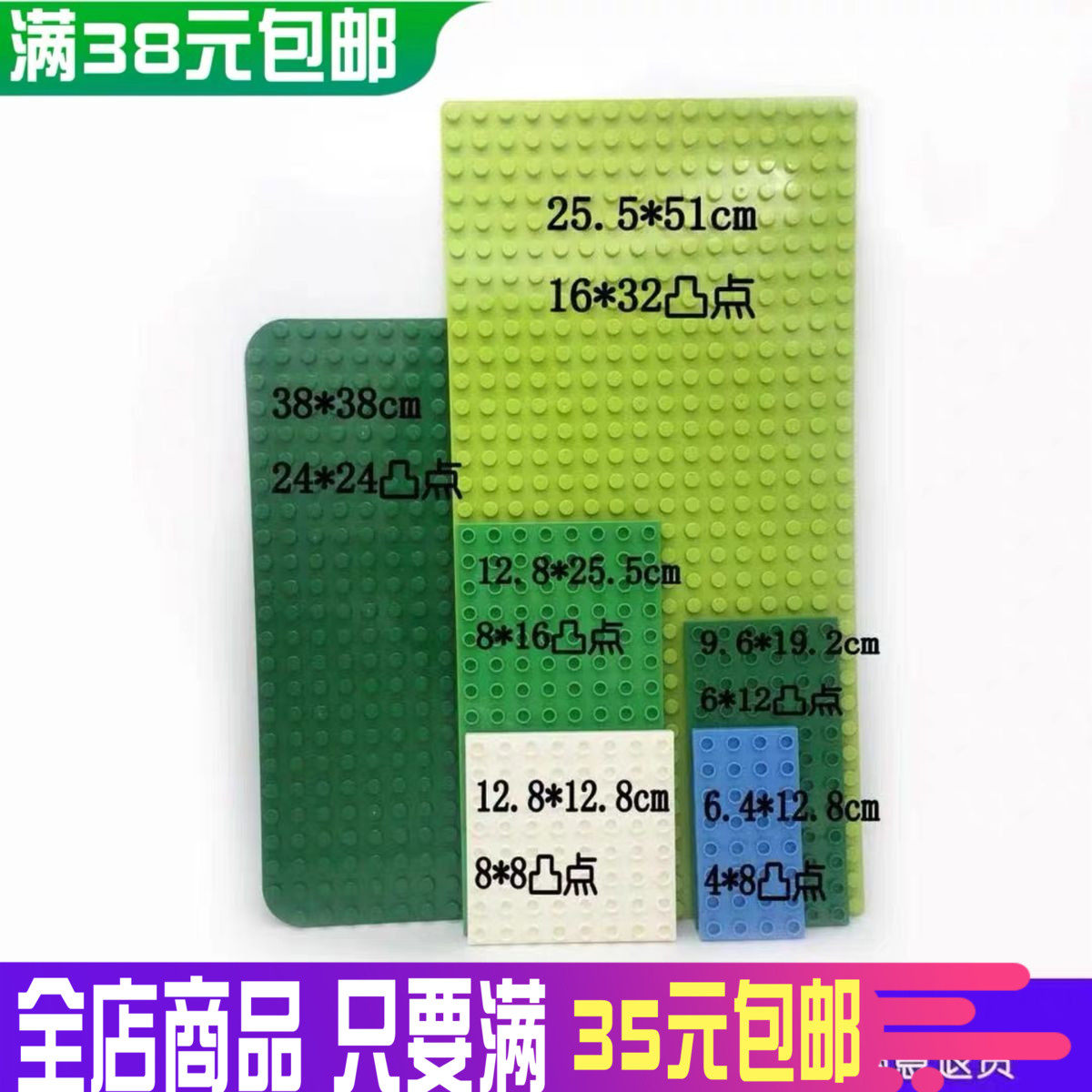 大颗粒搭建组装散件益智拼插玩具