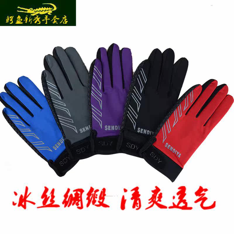 Gants de cyclisme mixte - Ref 2241704 Image 1