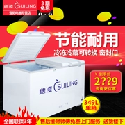 Sui Ling BD-349 lít ngang tủ lạnh một nhiệt độ một phòng cấp đông - Tủ đông