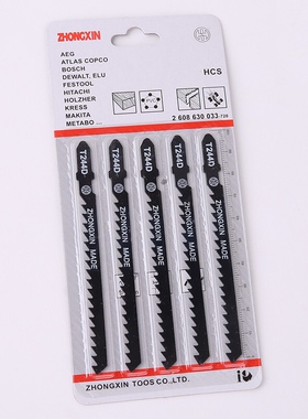 曲线锯条T144D/T244D/T111C往复锯条粗齿木工锯条(一卡5只装)