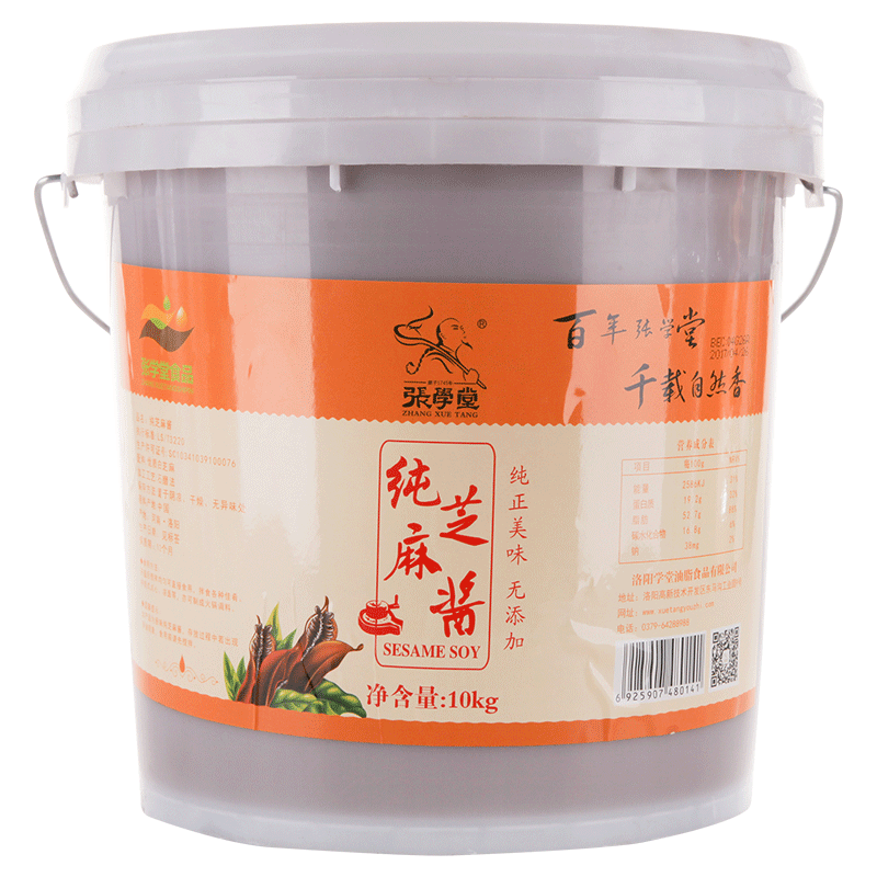 張學(xué)堂純芝麻醬大桶裝10kg商用熱干面麻汁醬火鍋蘸醬批發(fā)