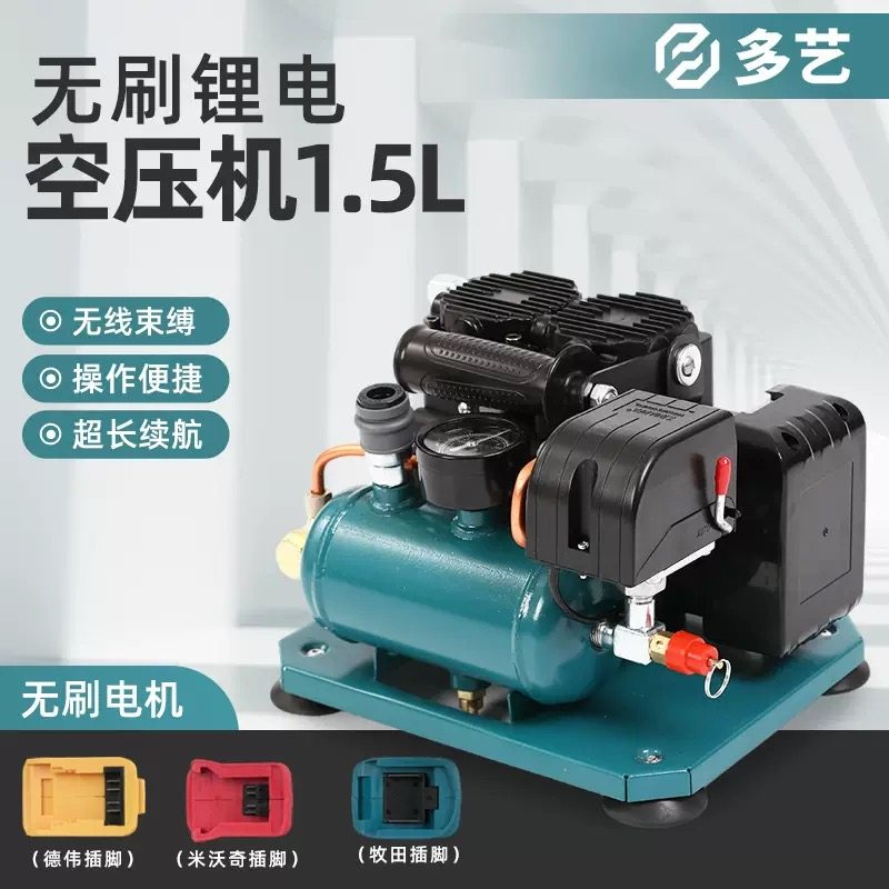 多艺无线充气泵迷你无刷无油锂电车载泵空压机家用便携轮胎打气泵