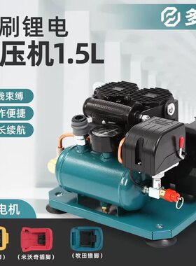 多艺无线充气泵迷你无刷无油锂电车载泵空压机家用便携轮胎打气泵