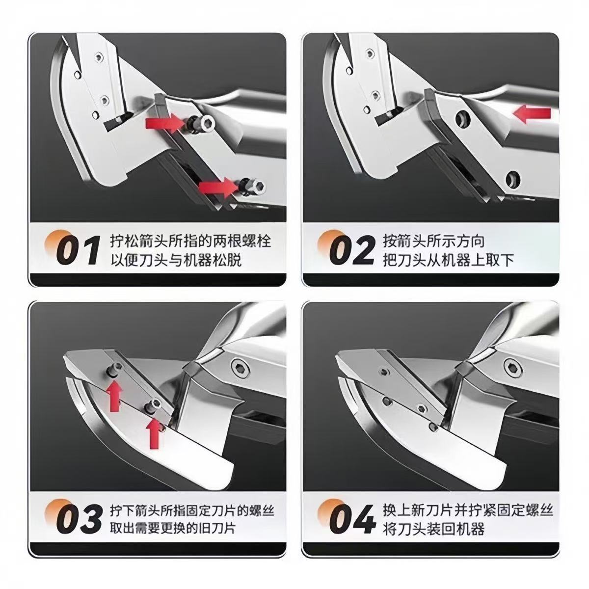 原装刀片电剪剪刀刀头26v88v