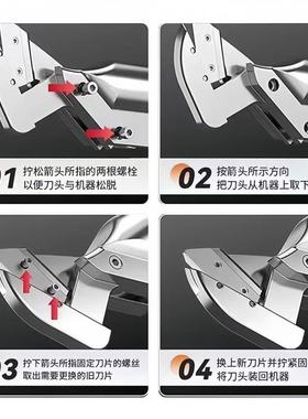 原装刀片电剪剪刀刀头26v88v伏锂电电动剪刀头剪刀配件铁皮剪刀头