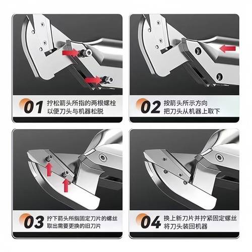 原装刀片电剪剪刀刀头26v88v