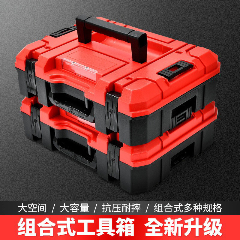 多功能电动工具箱电锤钻电动扳手塑箱角磨机冲击钻收纳箱层叠箱
