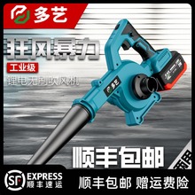 牧田款无刷锂吹风机大电池器脉冲工业吸尘器施工除尘器器布袋除尘