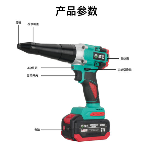 无刷高速电机牧田大艺电池通用