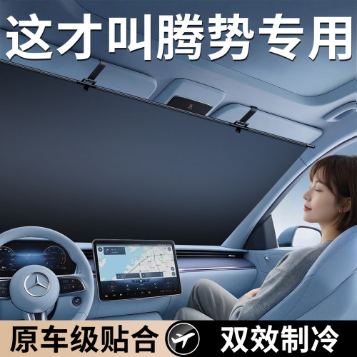 【自动伸缩】航空合金遮阳挡