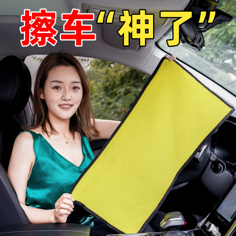 thickening Car Wash towel Car water uptake Cleaning cloth Dedicated Hairfalling Deerskin Dishcloth Automotive Tools Supplies complete works ofin the Car/Articles/Fitting/Refit , Car cleaning supplies/Cleaning Tools , Cleaning towel  category - from Buy2taobao.com to provide professional Taobao agent buy service