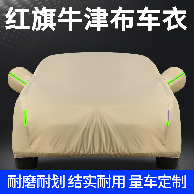 【十年质保】刷新车衣新领域